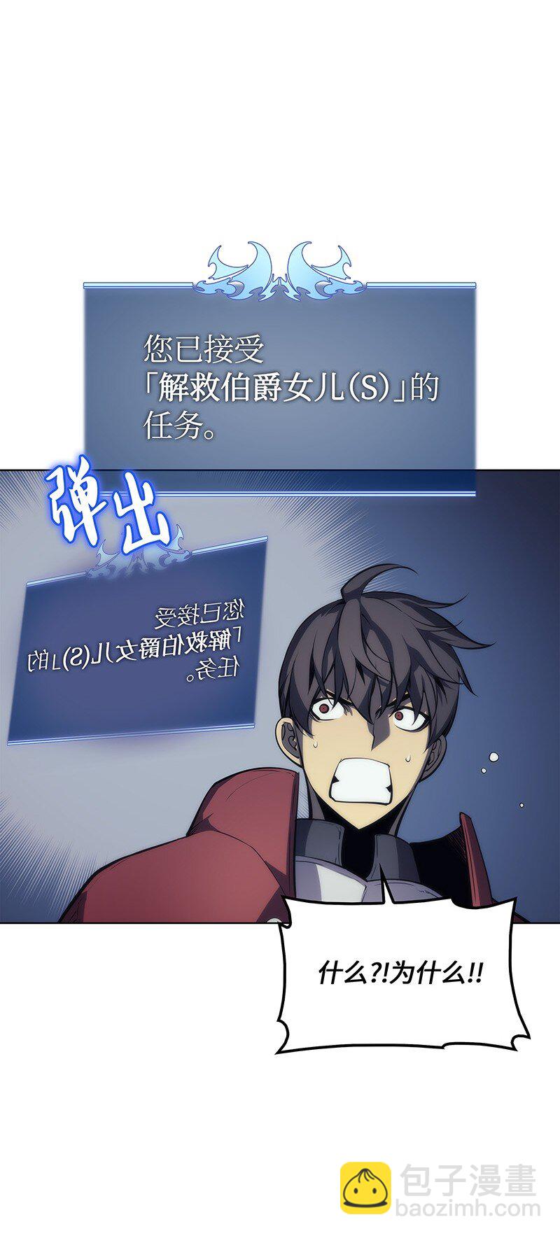 004 不想完成的任务63