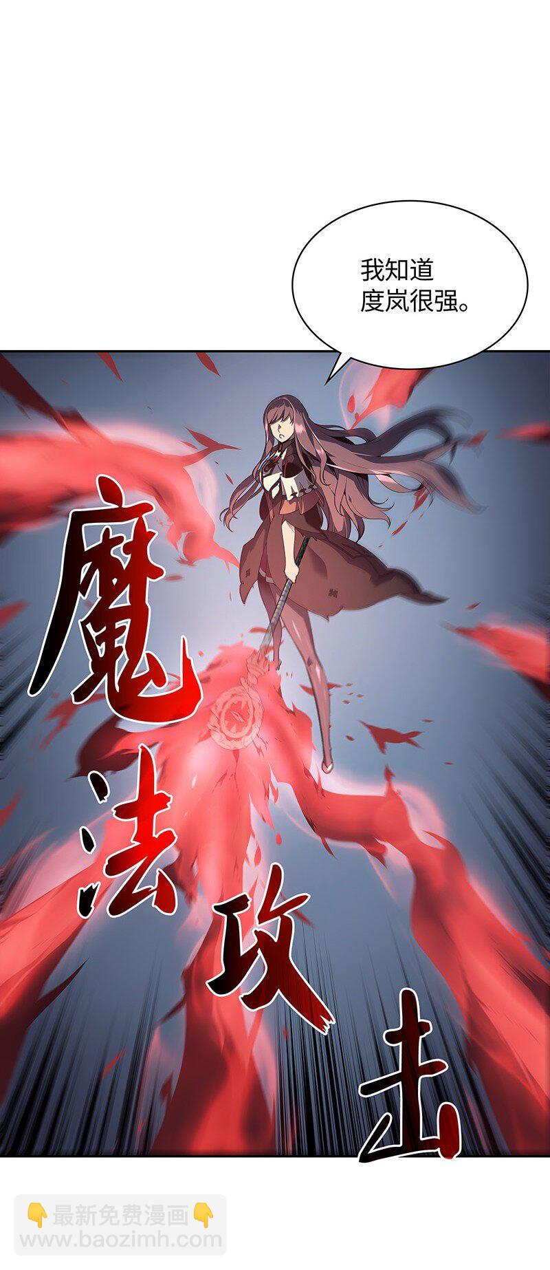 006 血色魔女犹拉13