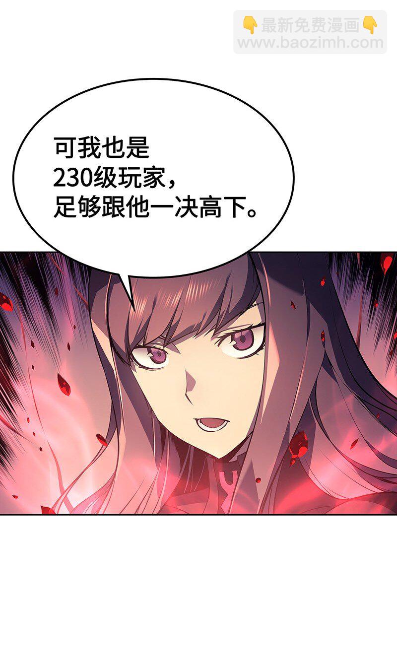006 血色魔女犹拉14