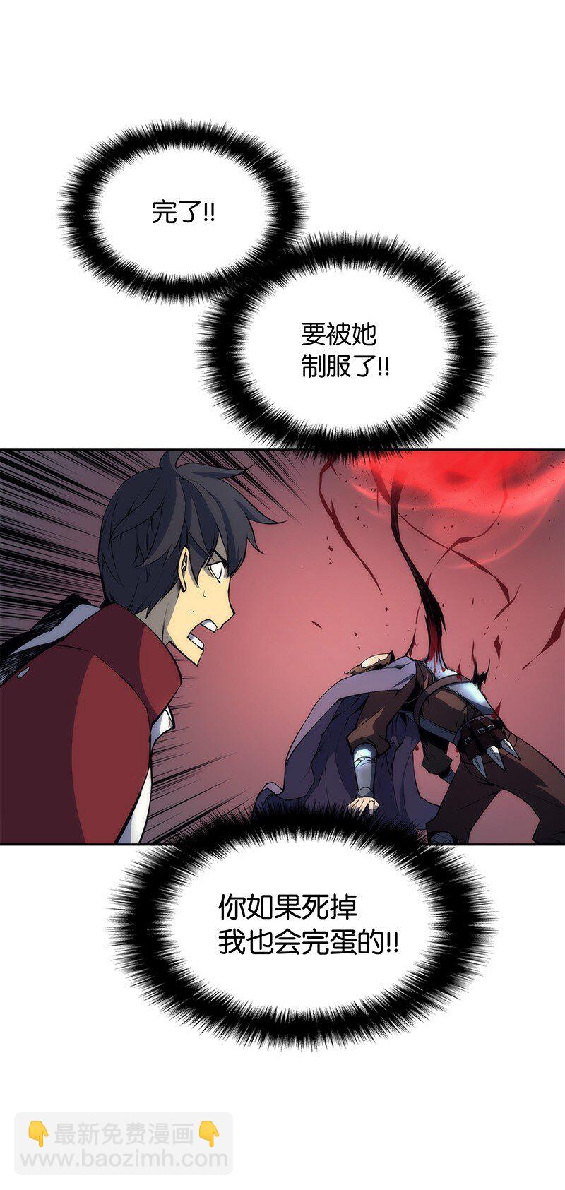 006 血色魔女犹拉29