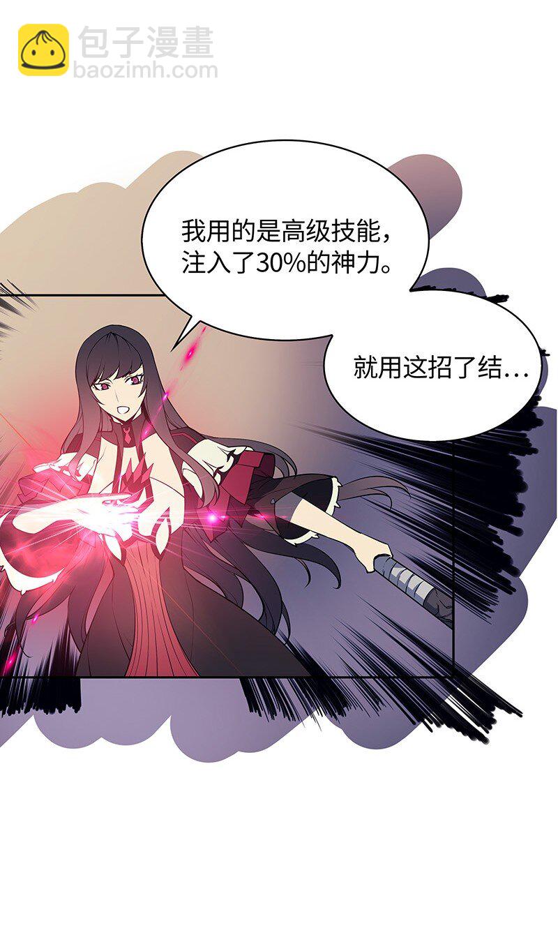 006 血色魔女犹拉30