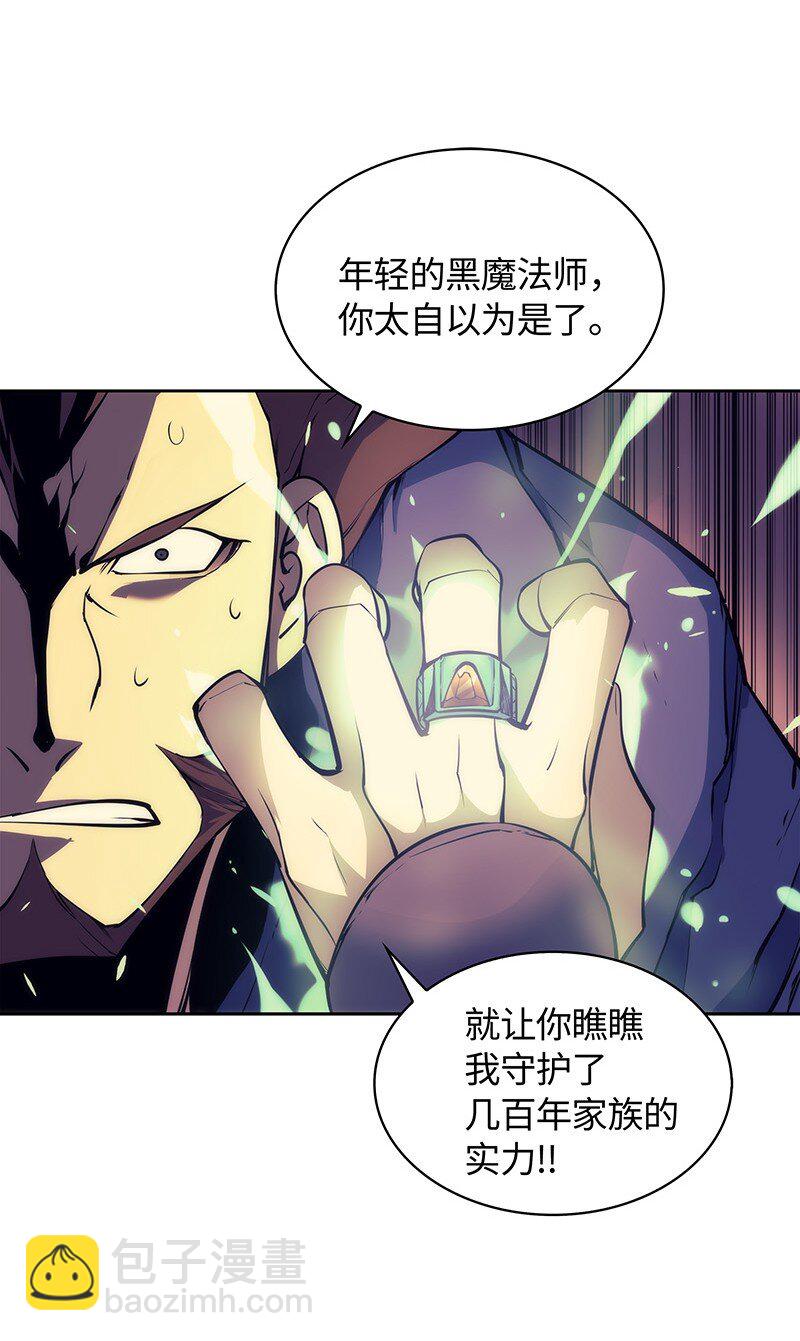 006 血色魔女犹拉32
