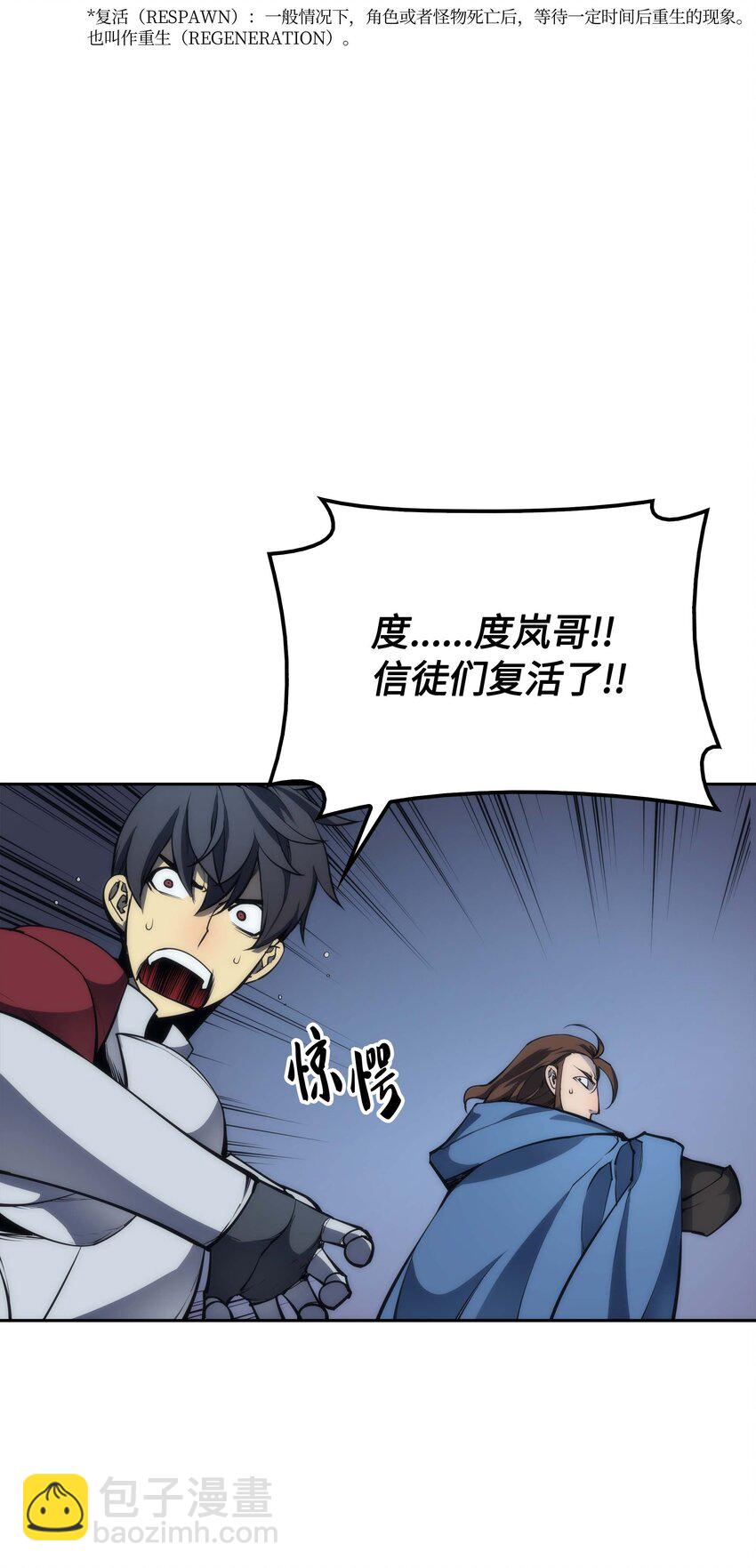 006 血色魔女犹拉44