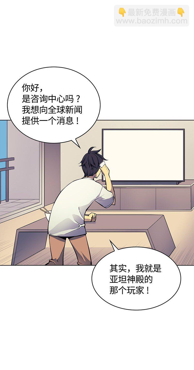 008 新闻里的主角11