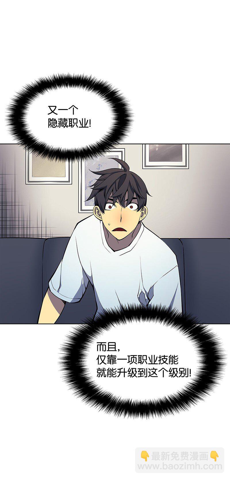 008 新闻里的主角43