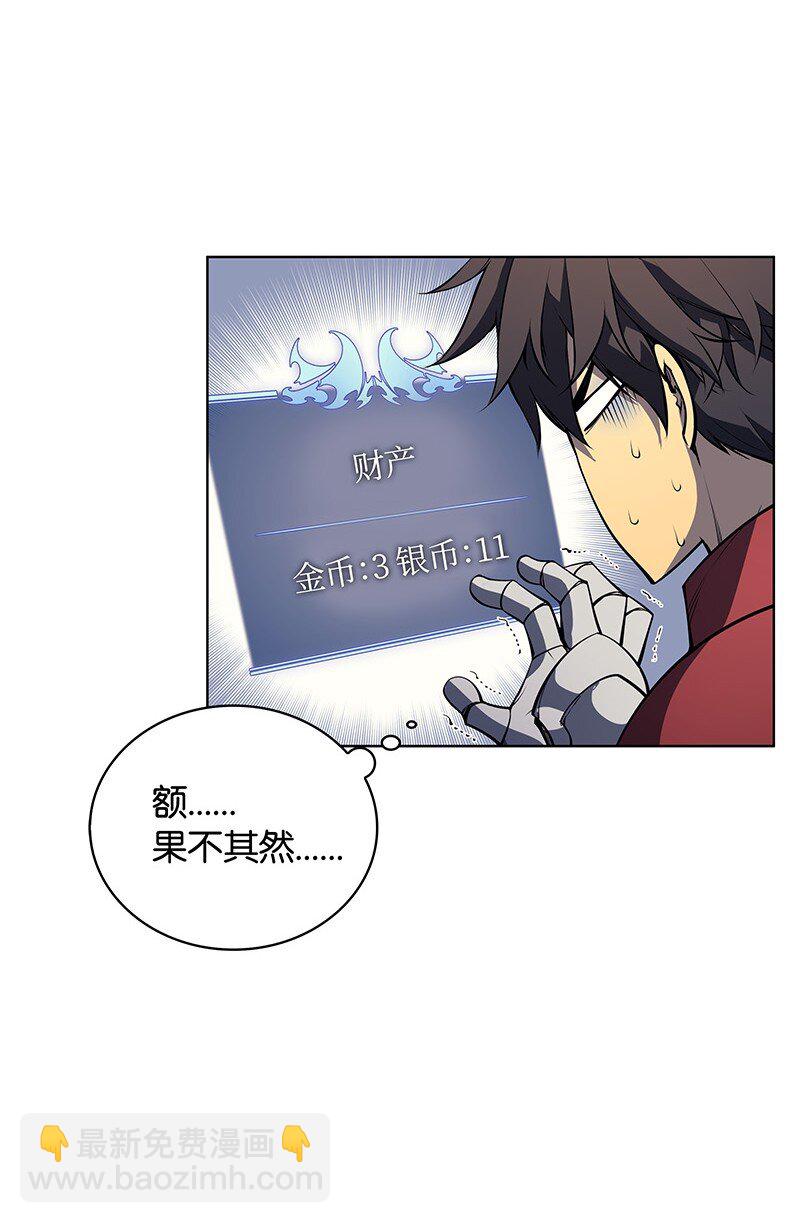 008 新闻里的主角60