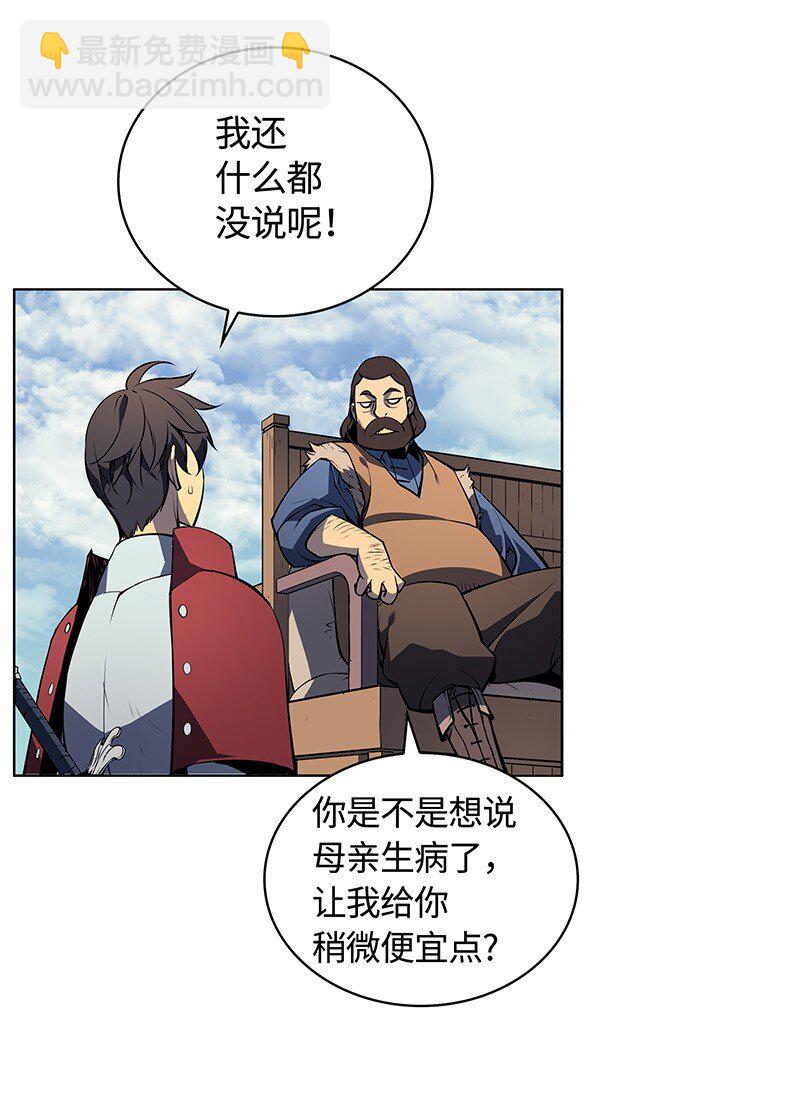 008 新闻里的主角62