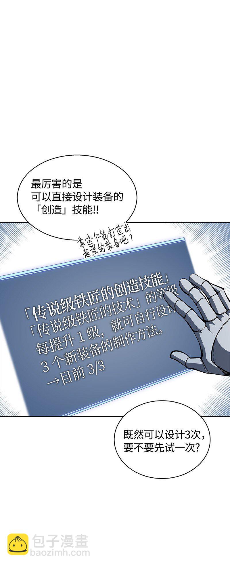 009 设计装备10