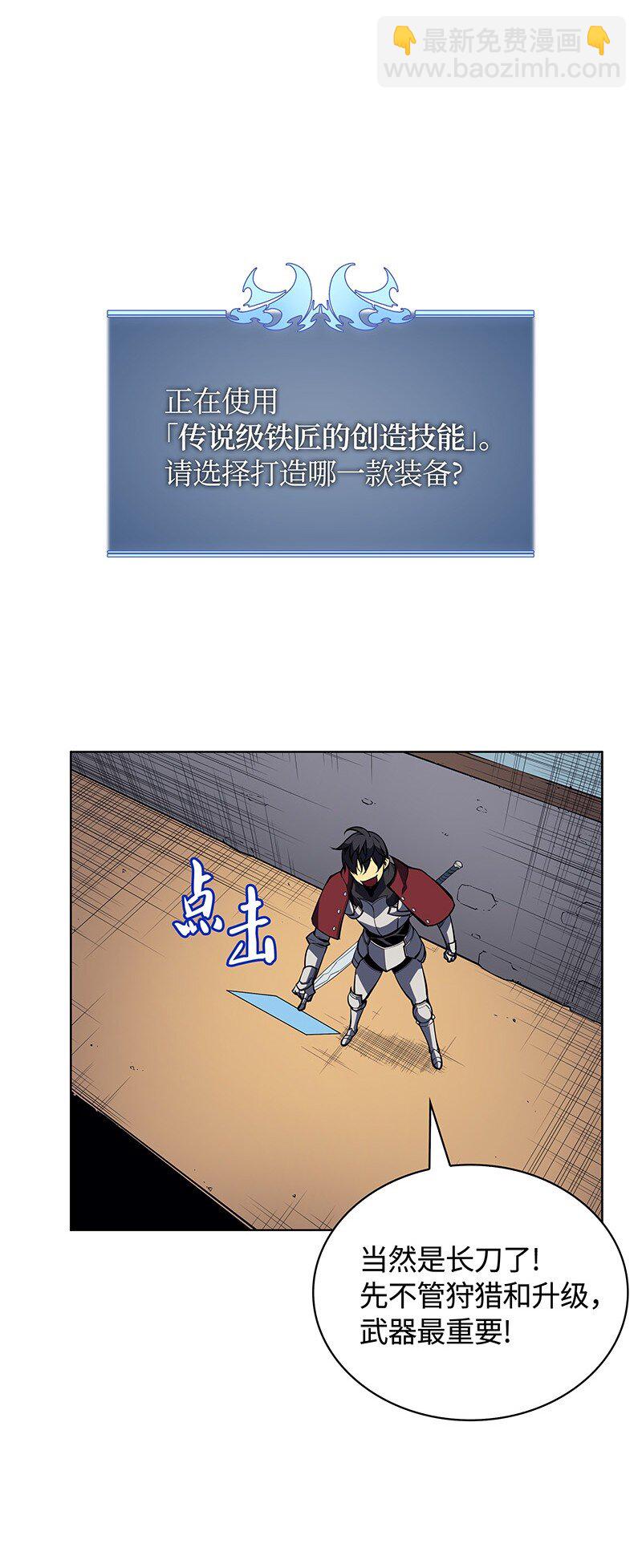 009 设计装备13