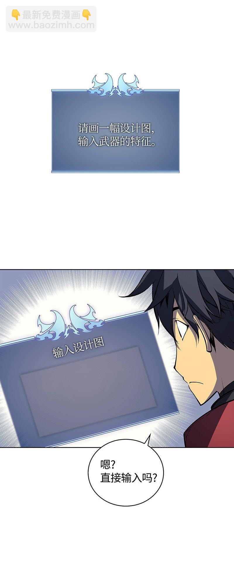 009 设计装备16