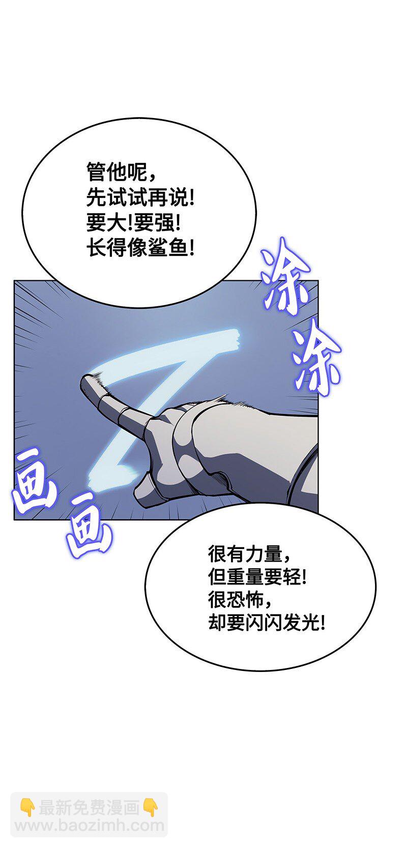 009 设计装备17