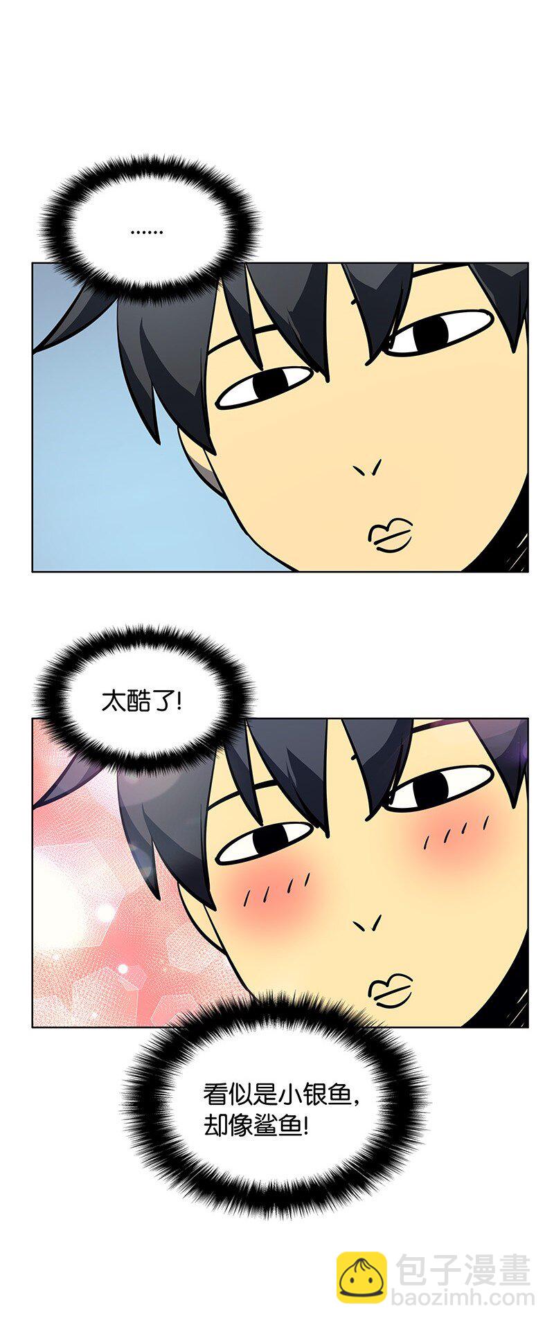 009 设计装备21