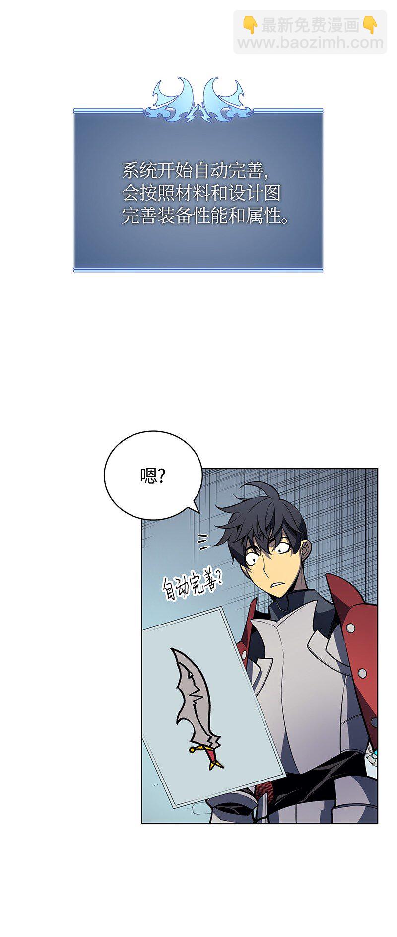 009 设计装备22