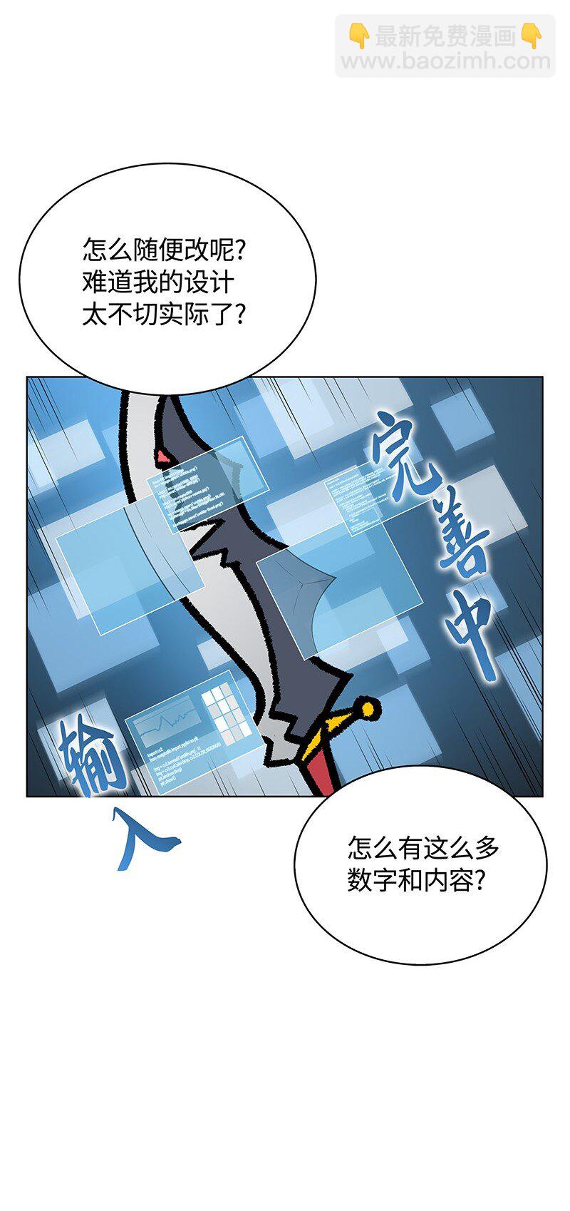 009 设计装备23