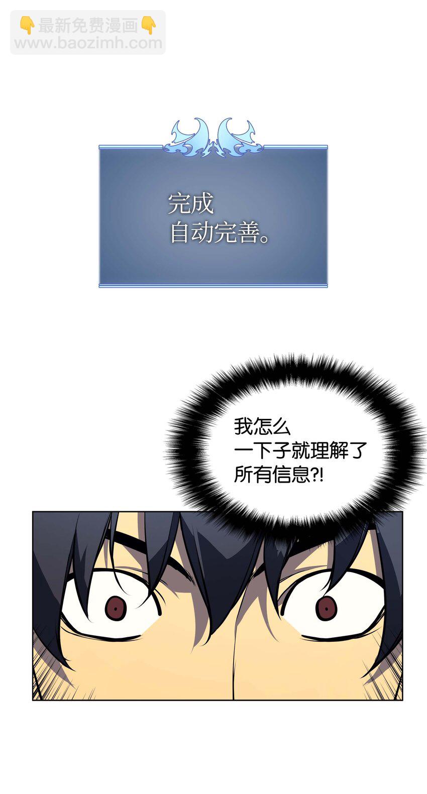009 设计装备26