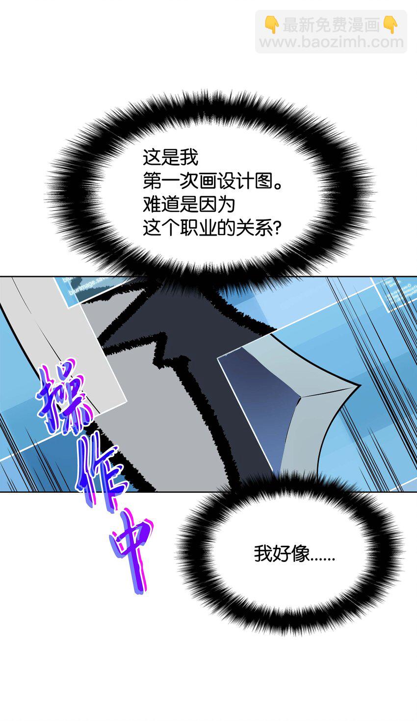 009 设计装备27