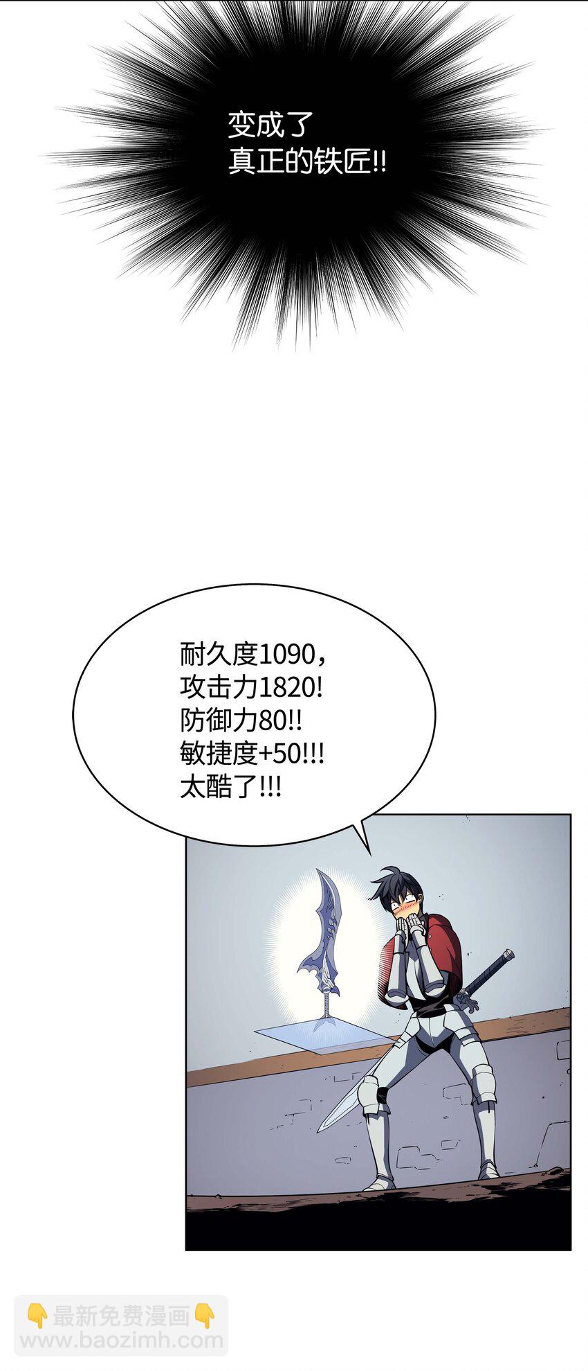 009 设计装备29