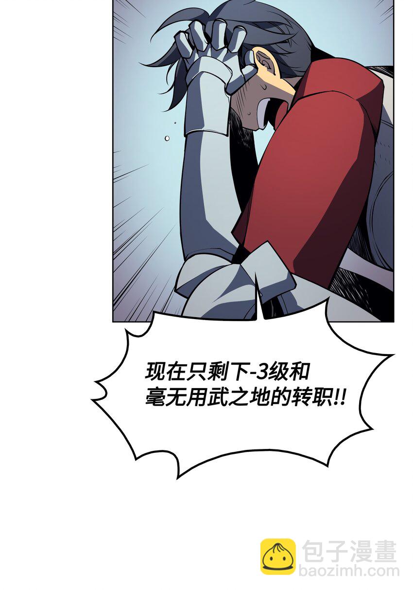 009 设计装备3