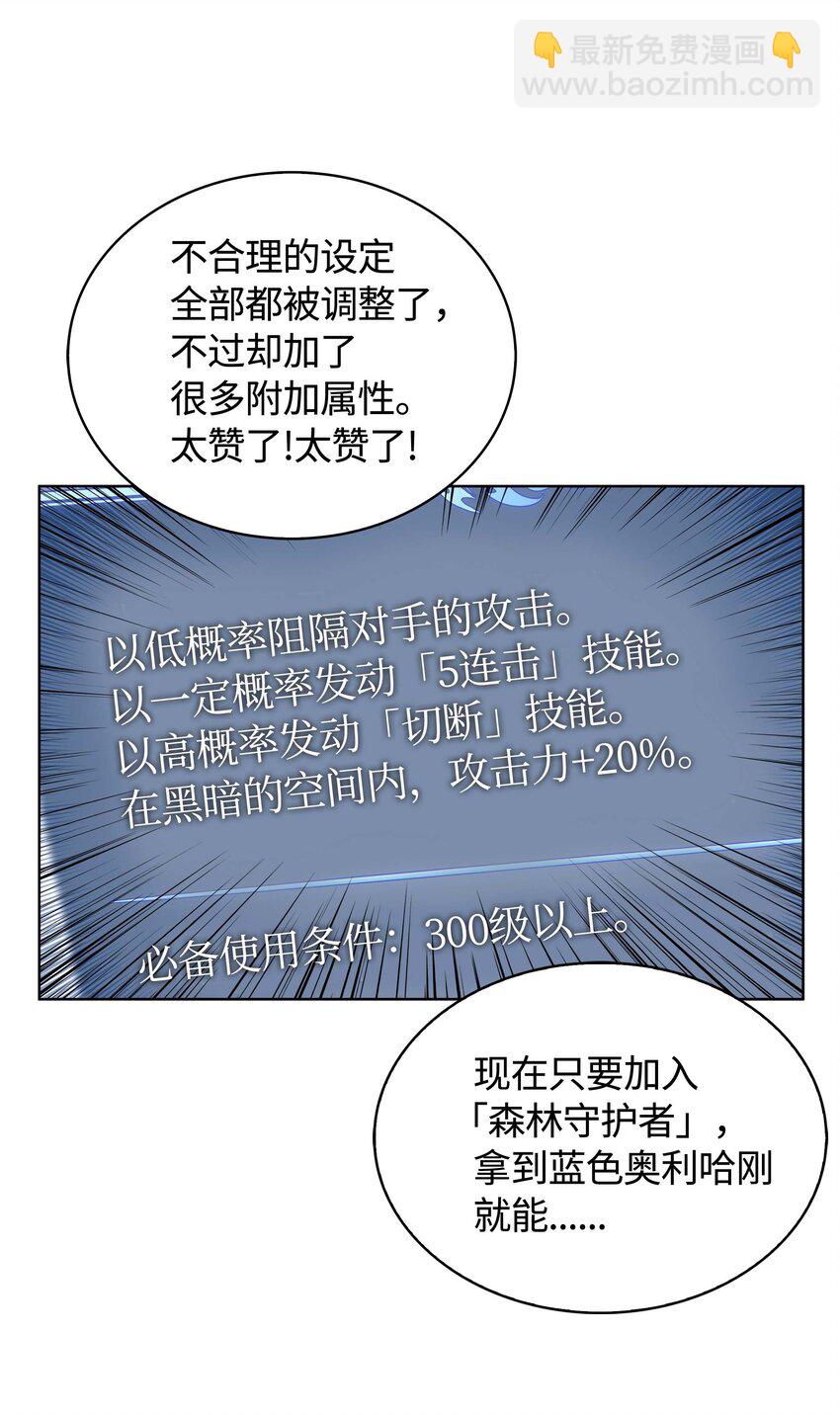 009 设计装备30