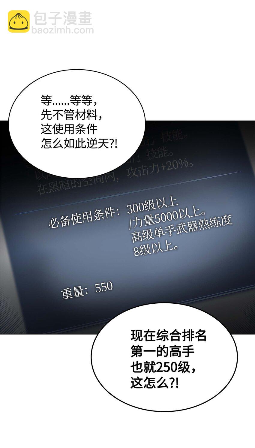 009 设计装备32
