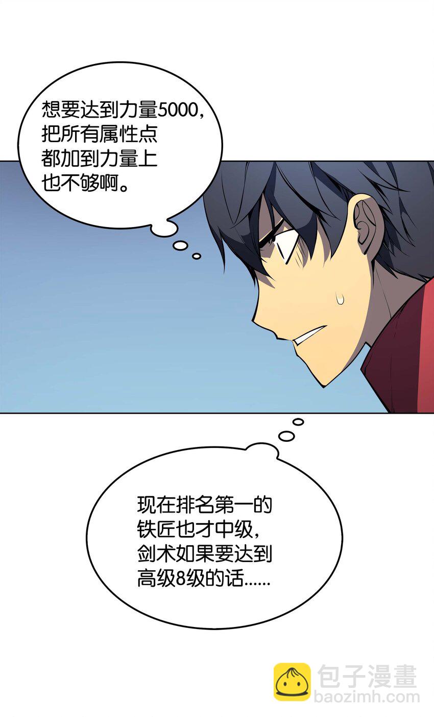 009 设计装备33