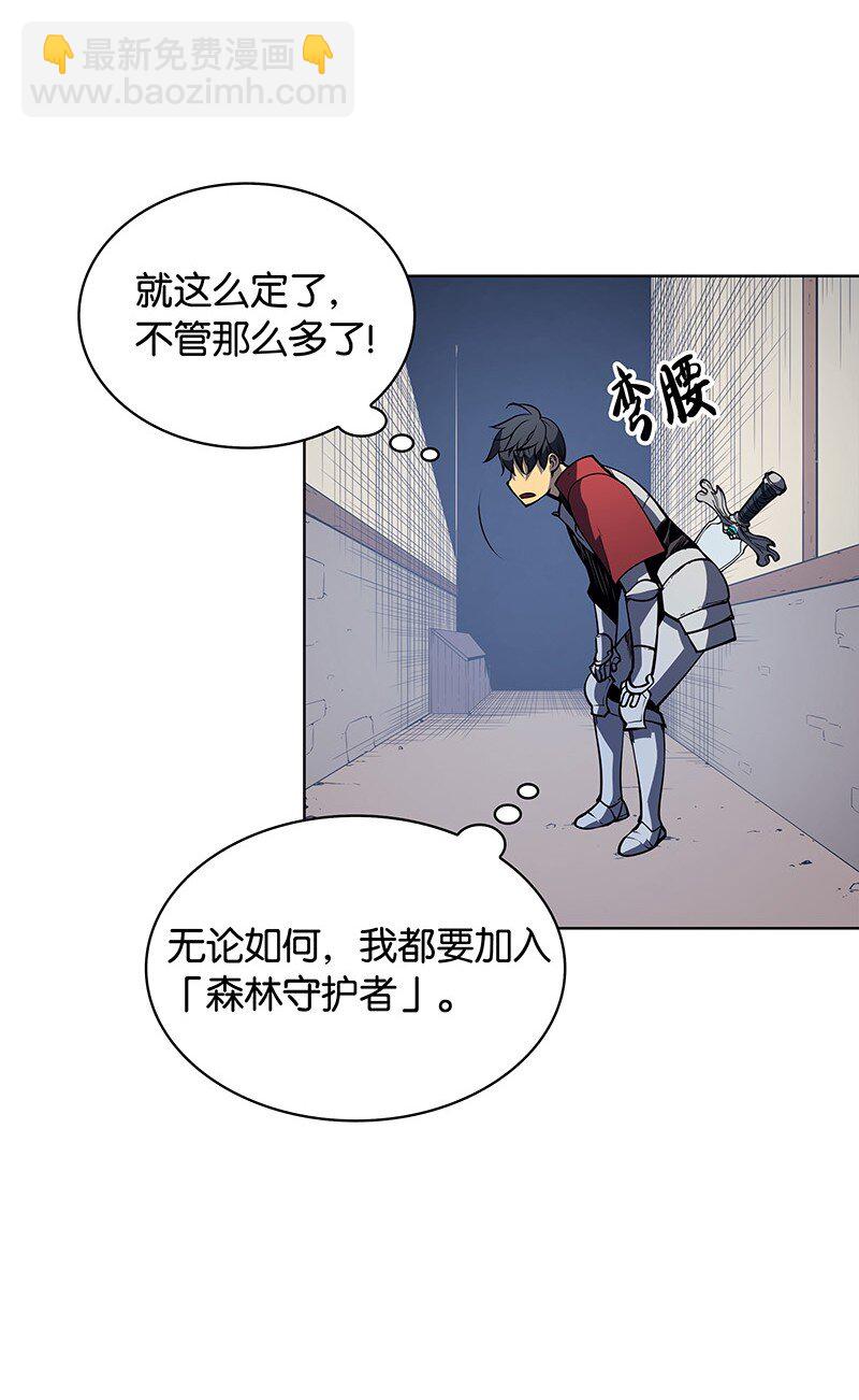 009 设计装备38