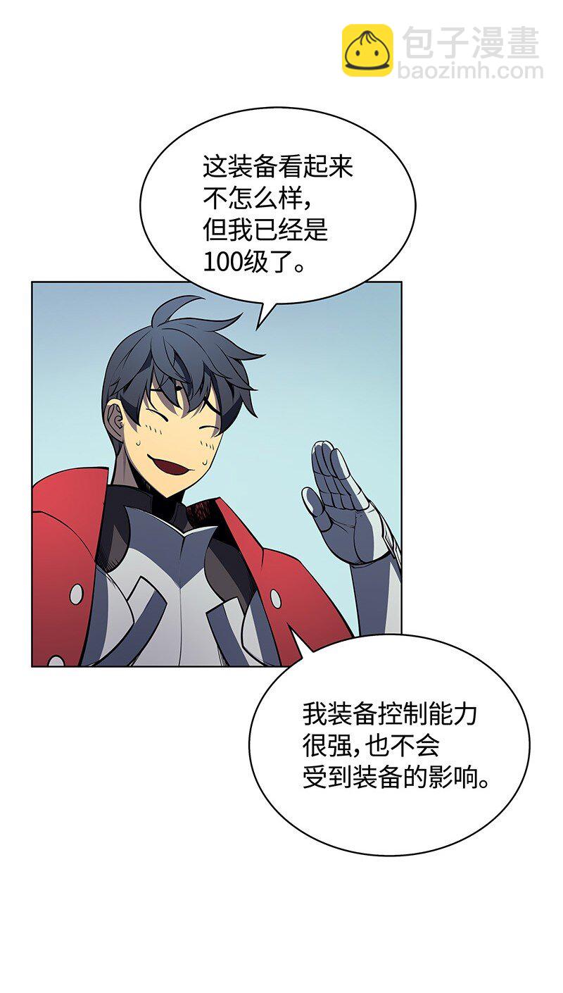 009 设计装备42