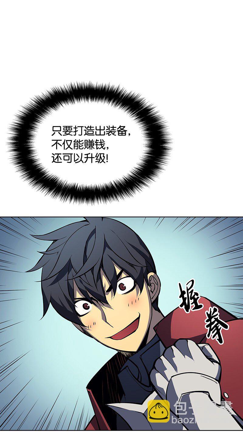 009 设计装备5