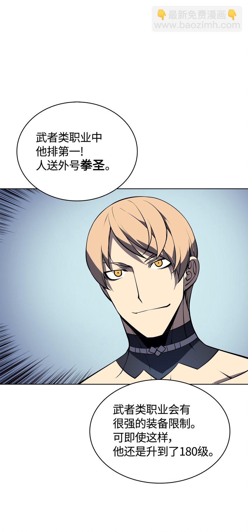 009 设计装备52