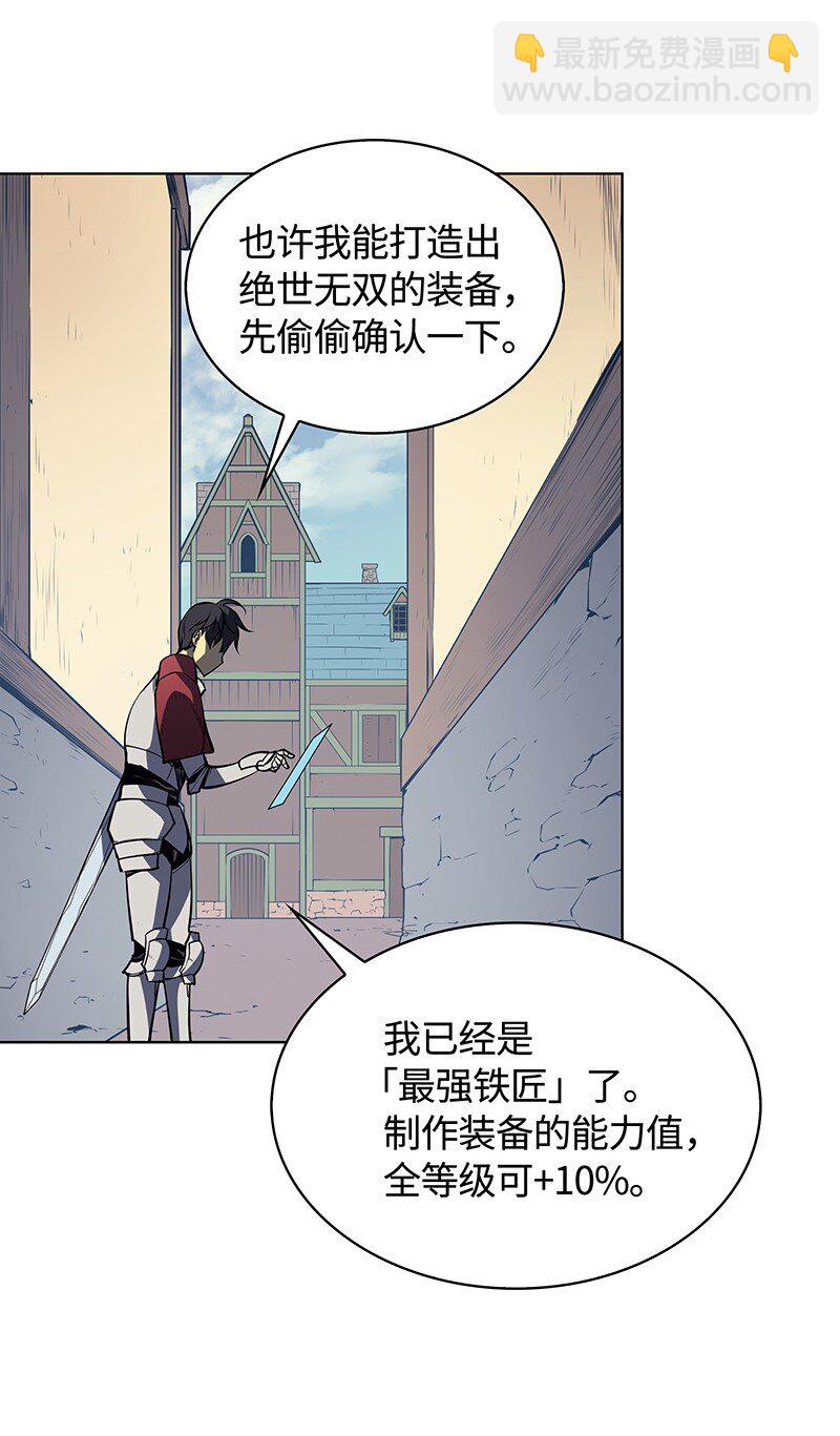 009 设计装备7