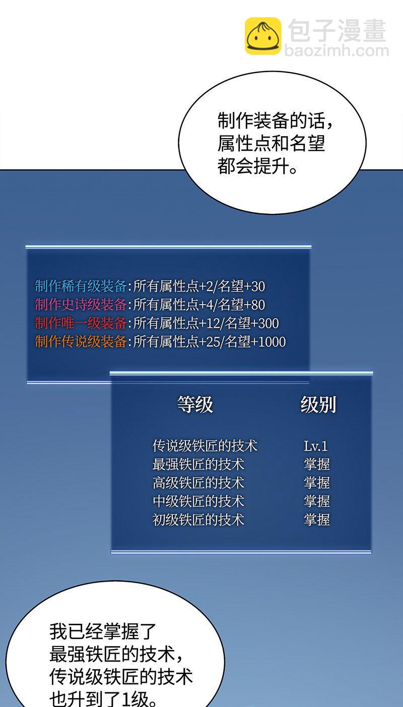 009 设计装备8