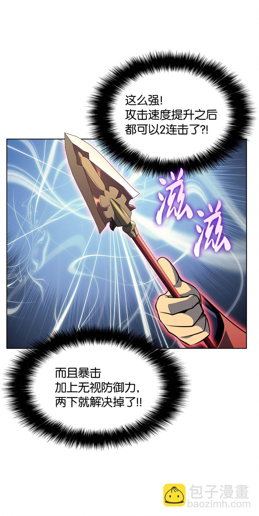 015 铁匠的愤怒13