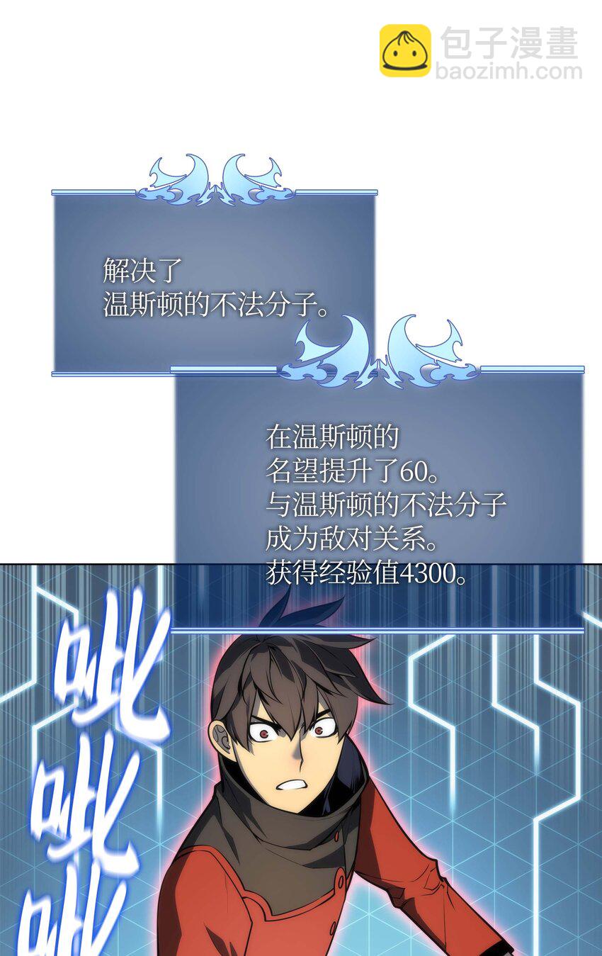 015 铁匠的愤怒14