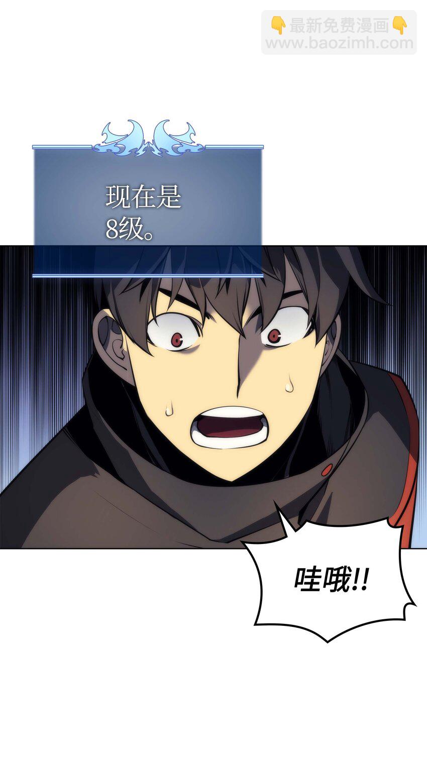 015 铁匠的愤怒16