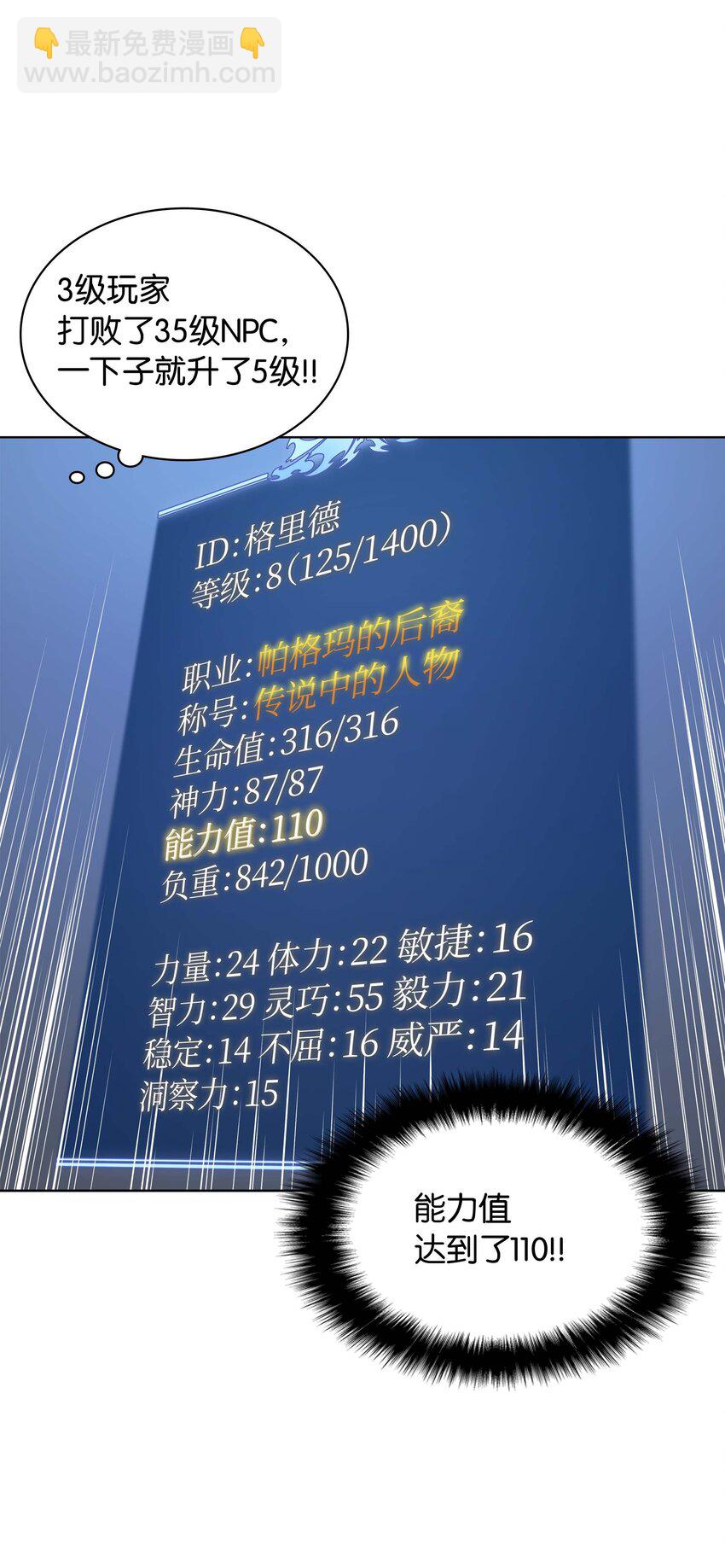 015 铁匠的愤怒17