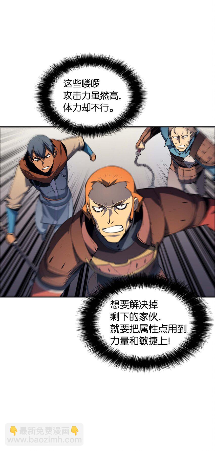 015 铁匠的愤怒18