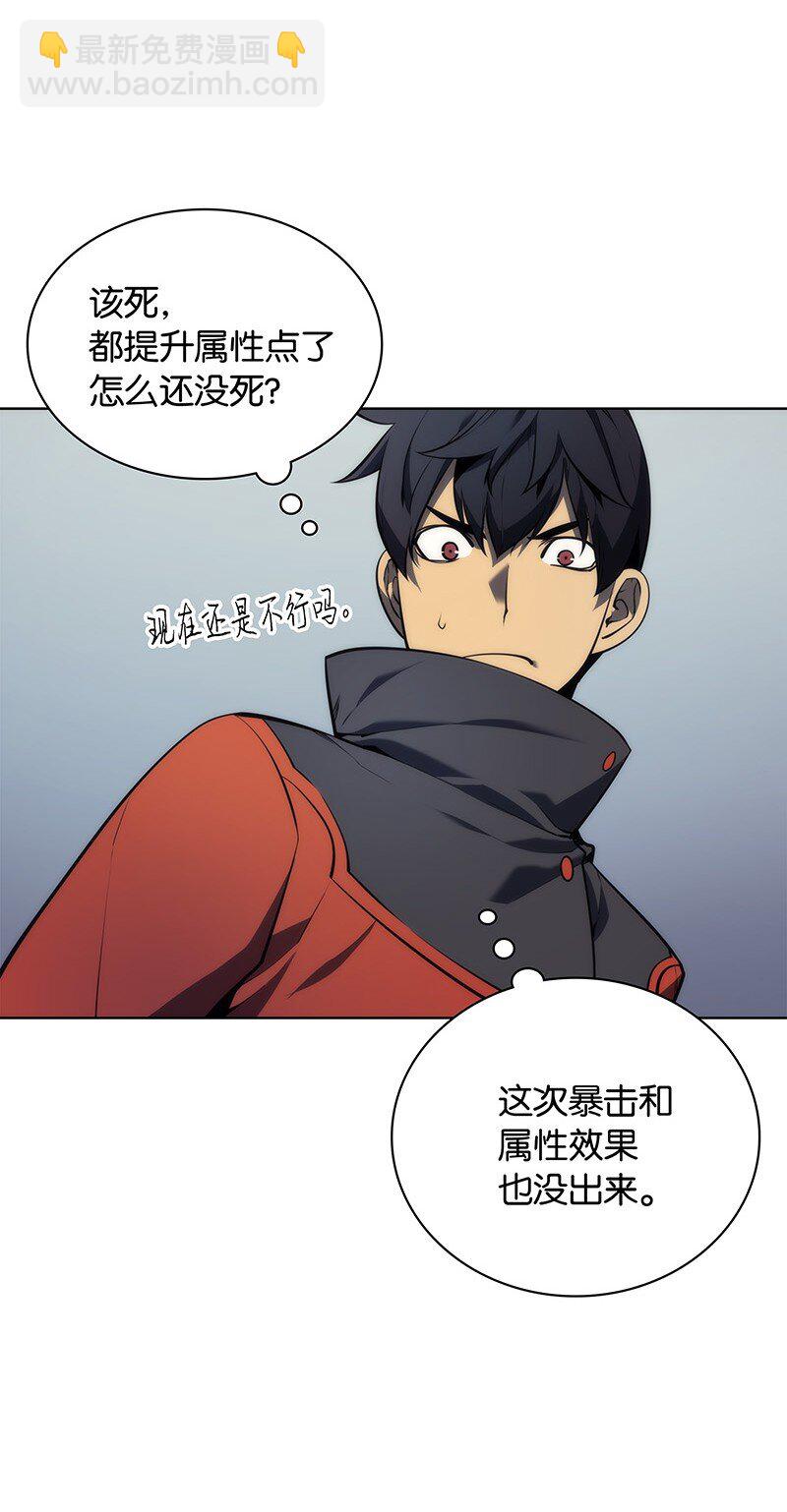 015 铁匠的愤怒28