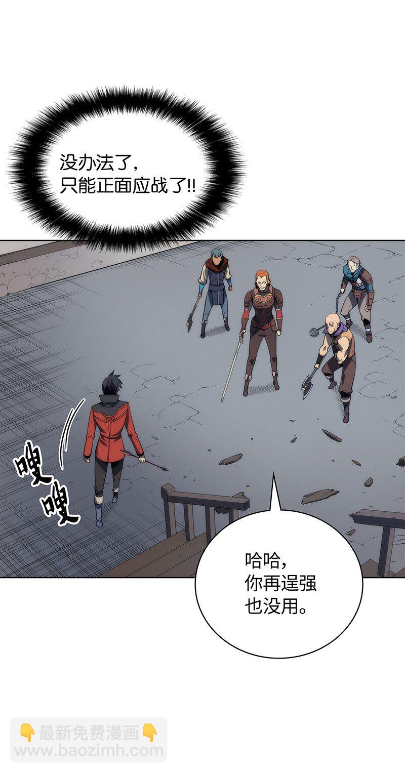 015 铁匠的愤怒30