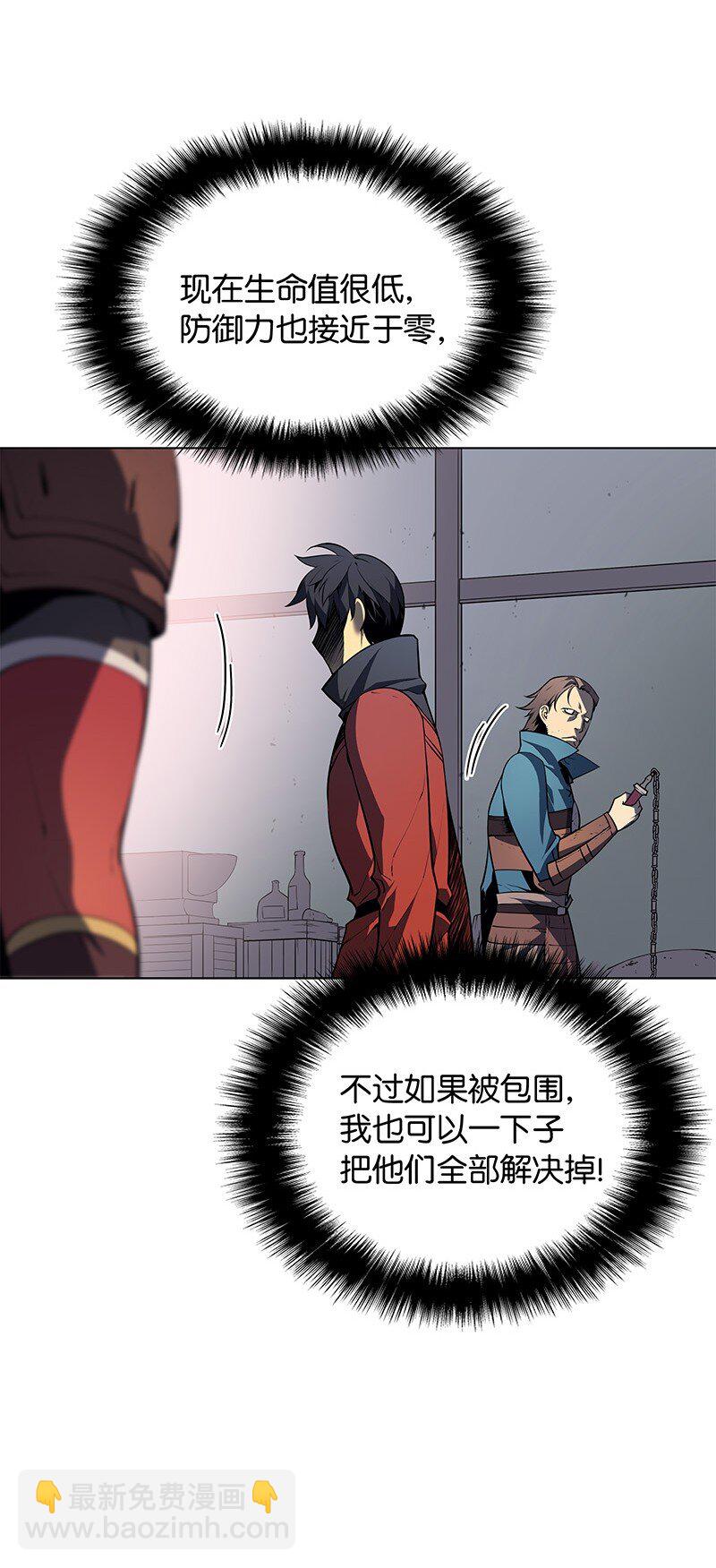 015 铁匠的愤怒32