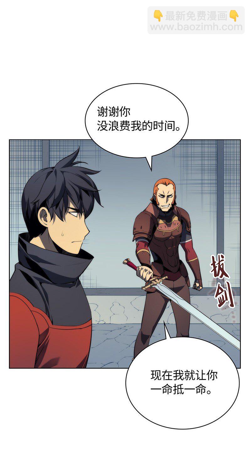 015 铁匠的愤怒36