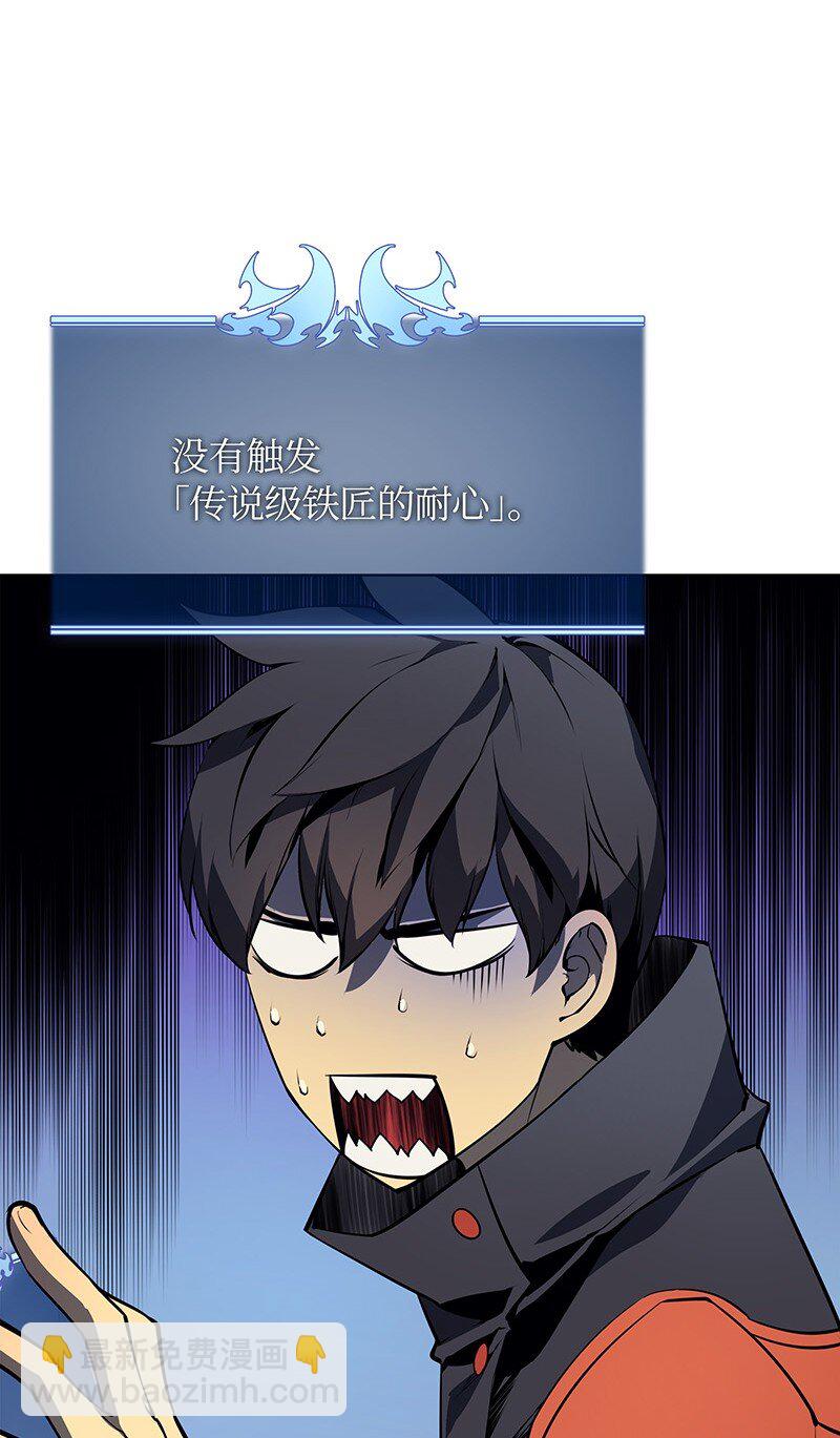015 铁匠的愤怒40