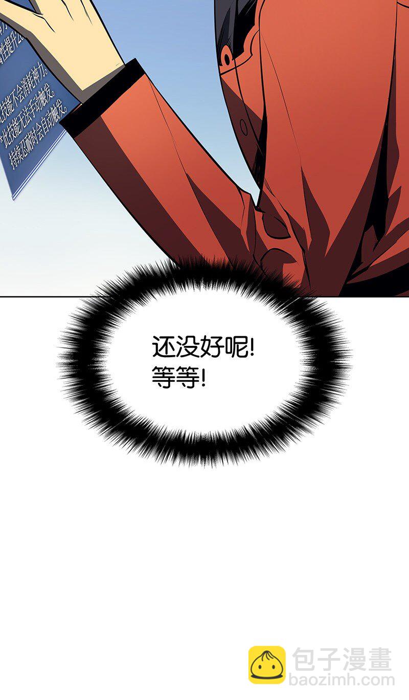 015 铁匠的愤怒41