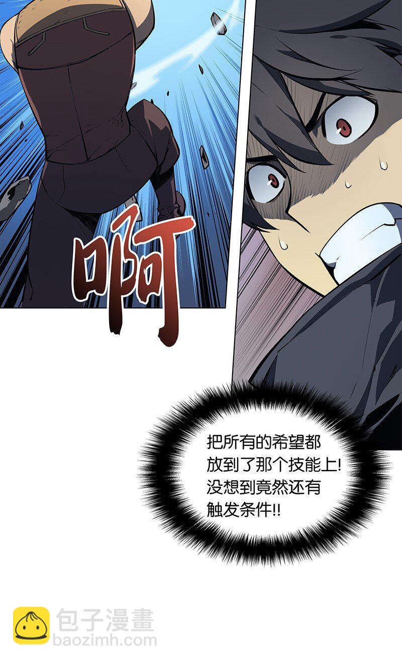 015 铁匠的愤怒44