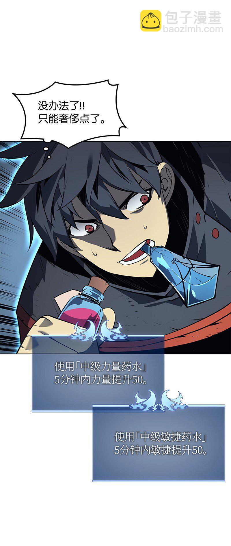 015 铁匠的愤怒60