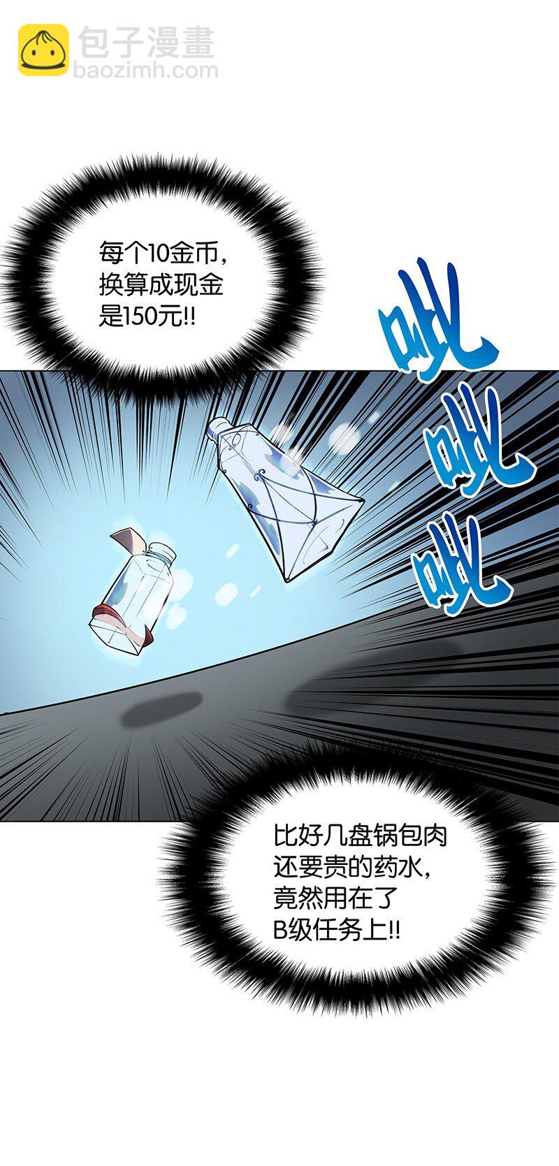 015 铁匠的愤怒61