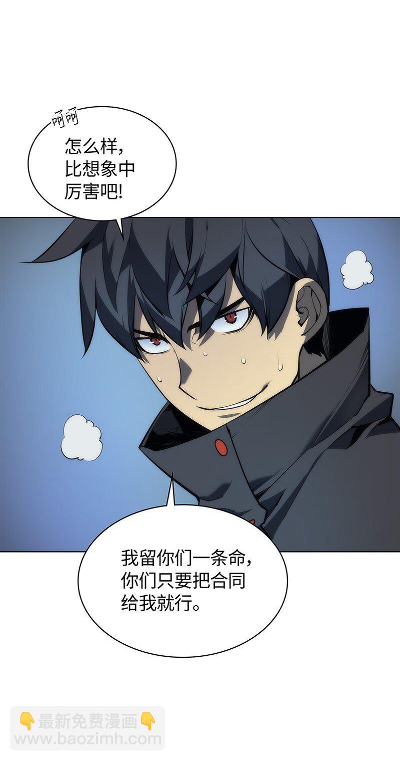 015 铁匠的愤怒68