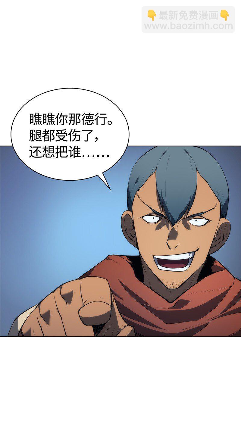 015 铁匠的愤怒72