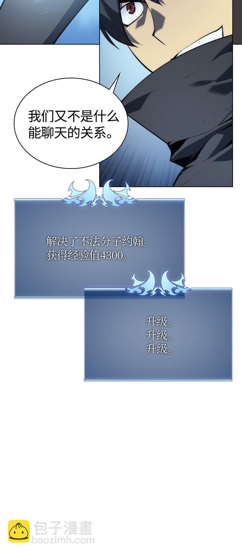 015 铁匠的愤怒78
