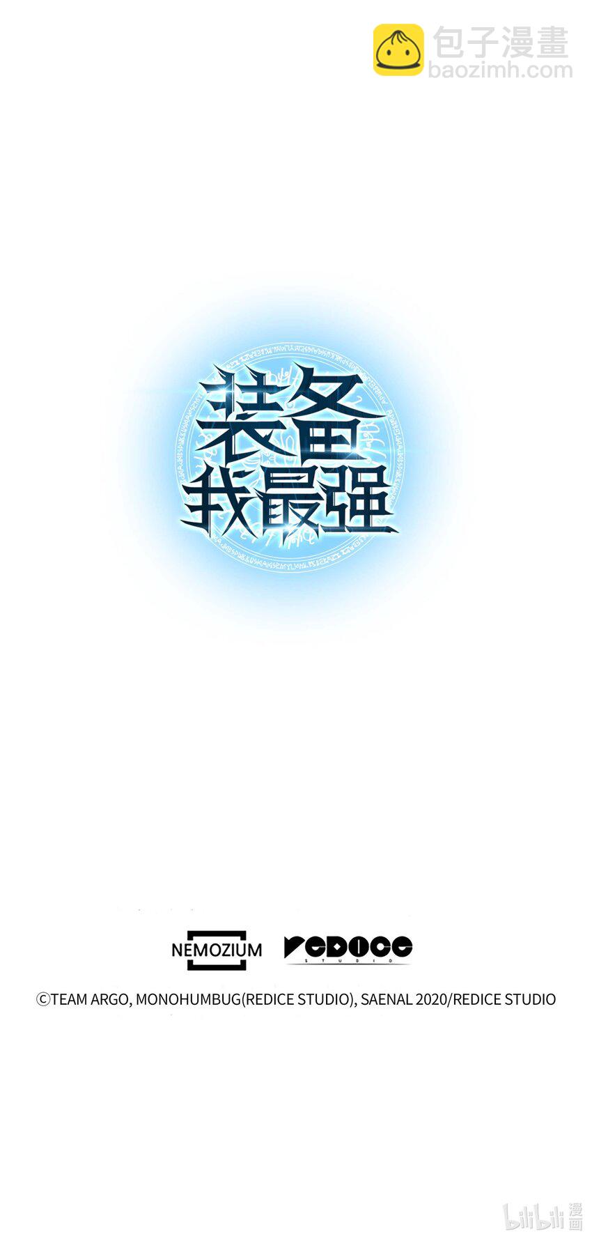 015 铁匠的愤怒82