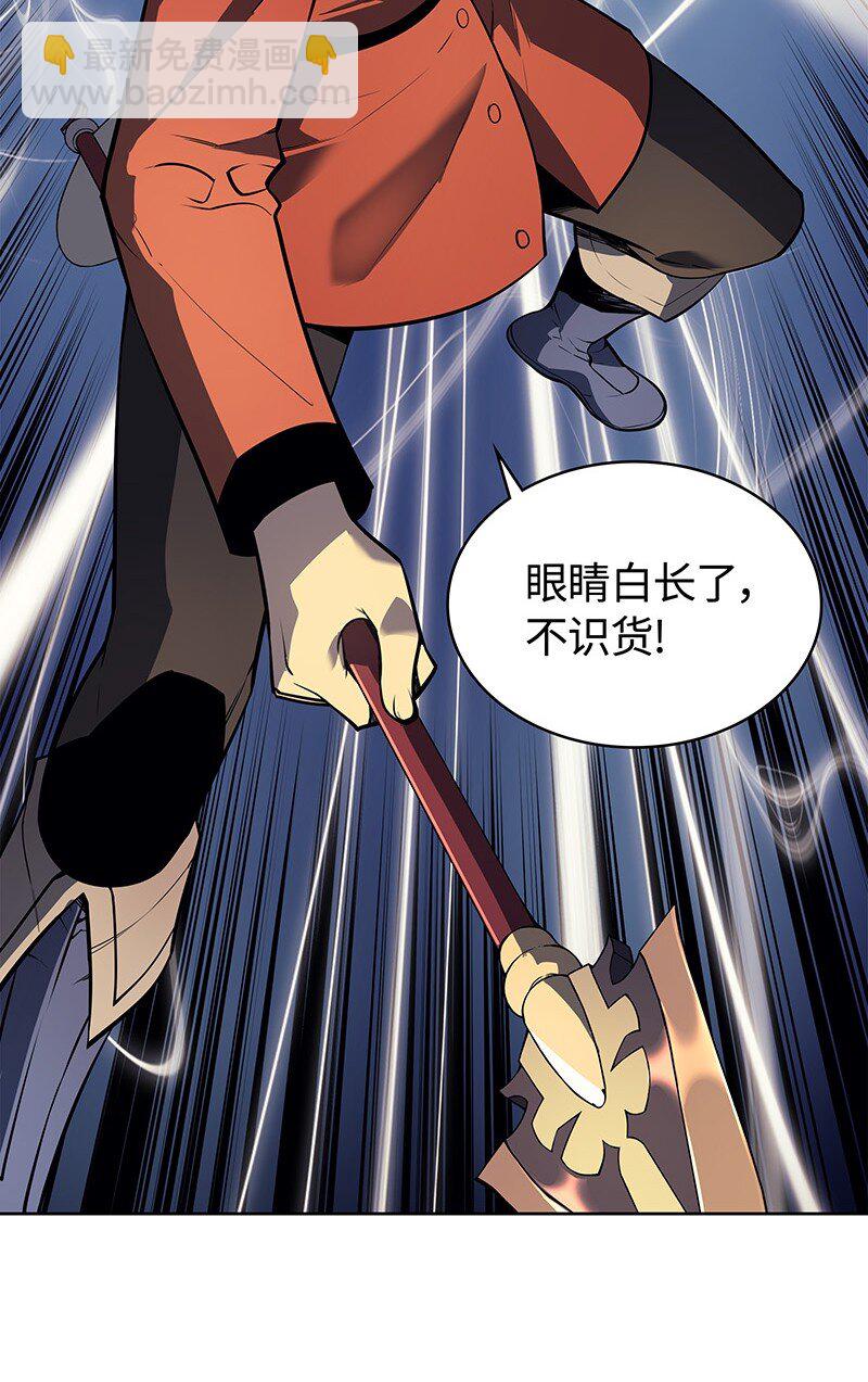 015 铁匠的愤怒9